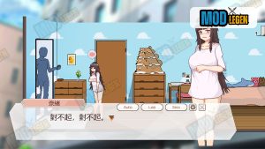 Delivery Hot 2