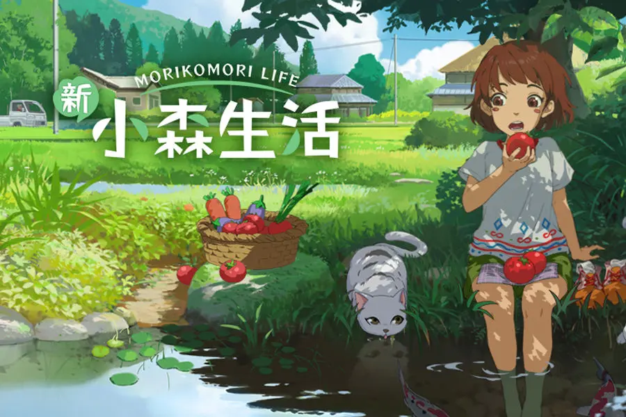 How the Growth Gift Pack Works in Morikomori Life 2.0.12