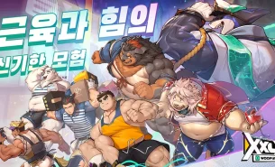 How to Download & Install XXL WOOFIA APK On Android Safely